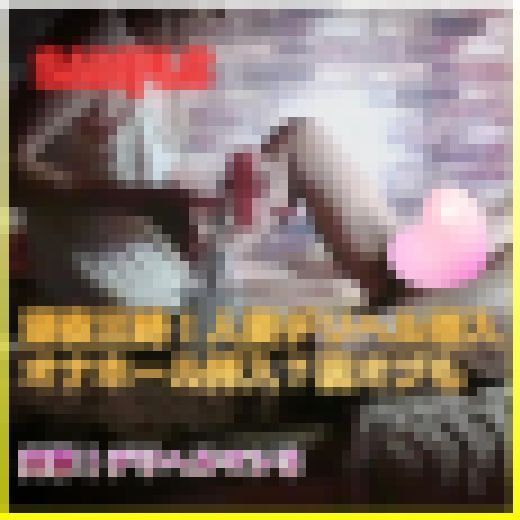 デリヘルマン３都内の某『人妻』デリヘル潜入　サンプル画像2