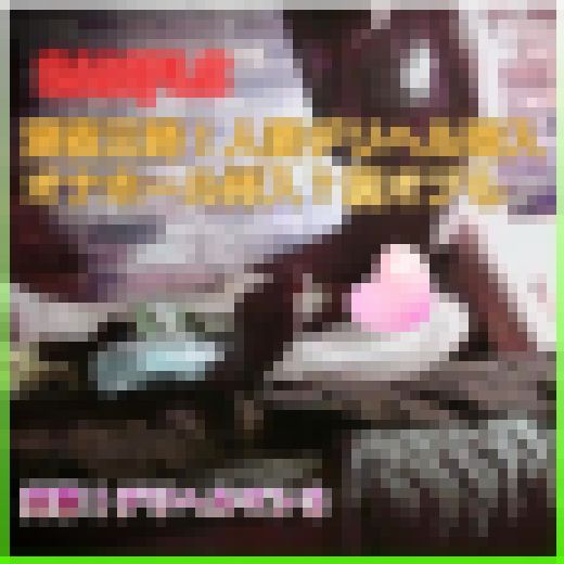 デリヘルマン３都内の某『人妻』デリヘル潜入　サンプル画像3