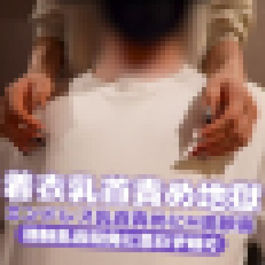 【乳首フェチ】34分間ずーっと乳首責め♡　サンプル画像2