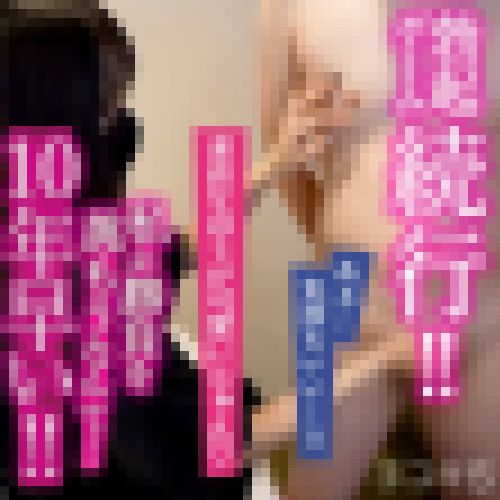 素人S女子が素人M男を乳首責めして数え切れないほどの寸止め手コキ　サンプル画像3