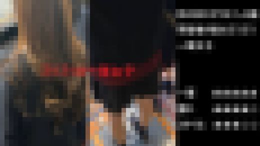 『シン・お触り紳士の日課』第五十五話　サンプル画像1