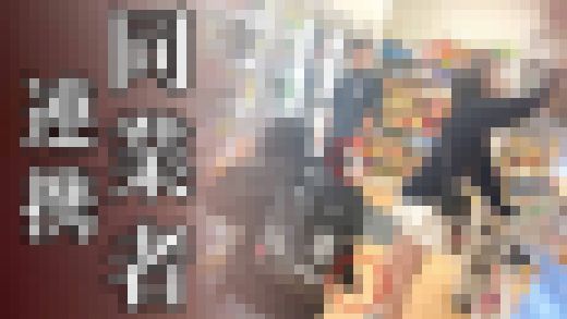 同業者たち。グループで交互に逆さ撮りを繰り返す撮り師vsハート刺繍の純白パンティ女子大生♡【禁断の逆さ撮り】　サンプル画像1