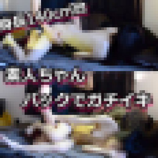 後半【素人】140センチ代の小っちゃい女子連れ込みハメ３　サンプル画像1