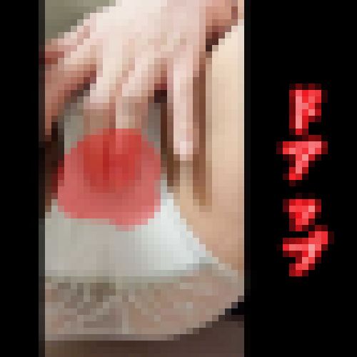 【染みパンツオナニー】濡れてく剛毛股間をじっくり観察！！　サンプル画像3