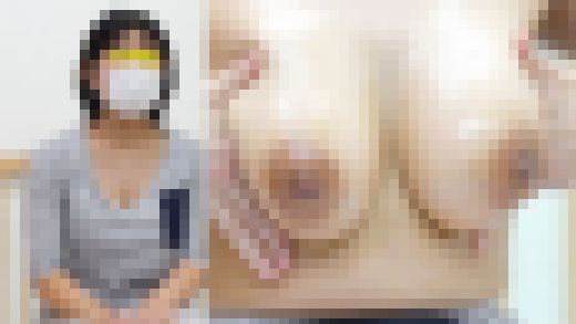 【vol.236後編】H爆乳！デカ乳輪ママさんのおっぱいマッサージ！貧乳から垂れパイママさんまで総勢７名　サンプル画像1