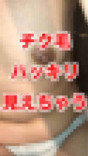 【全て未経験の未処理な剛毛ミニマム娘!!】黄ばんだパンツからハミ毛する10代 サンプル画像2