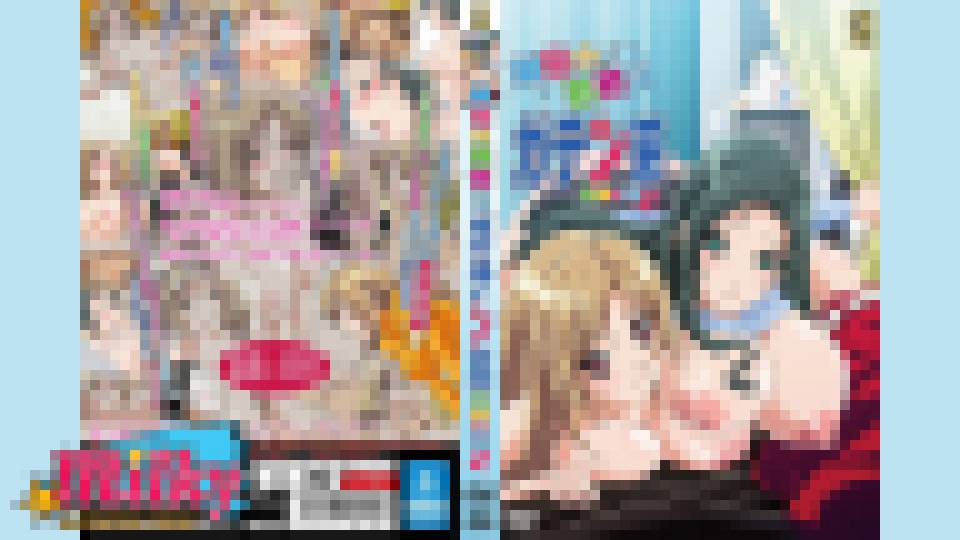 麻呂の患者はガテン系 ～咲美の章2～ アニメ 画像
