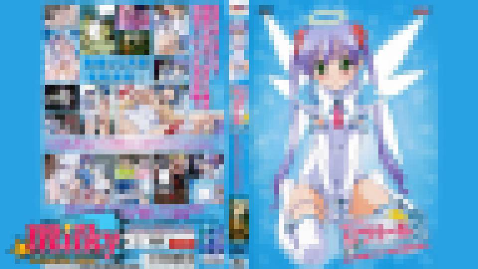 魔界天使ジブリール episode2 vol.4 究極！ジブリールより愛をこめて･･･ アニメ サンプル画像