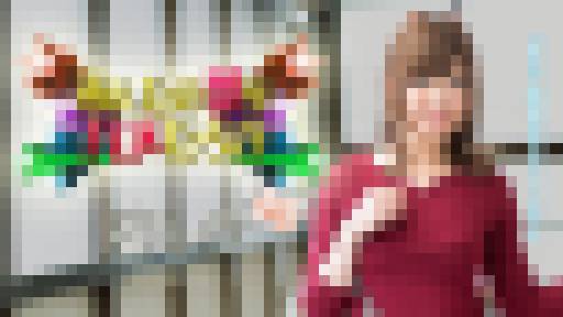 あんたの夢をハメたろか 2019 碧しの　画像