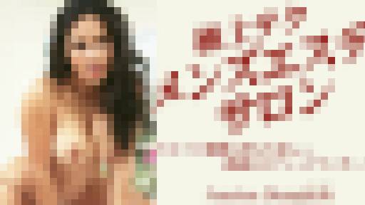 極上テク メンズエステサロン トロトロ愛液でおもてなし Jessica Bangkok ジェシカ バンコク 画像