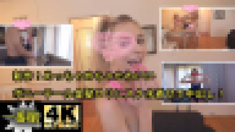 新作！めっちゃめちゃかわいいポニーテール金髪ロリにスク水着せて中出し！ シャネル 画像