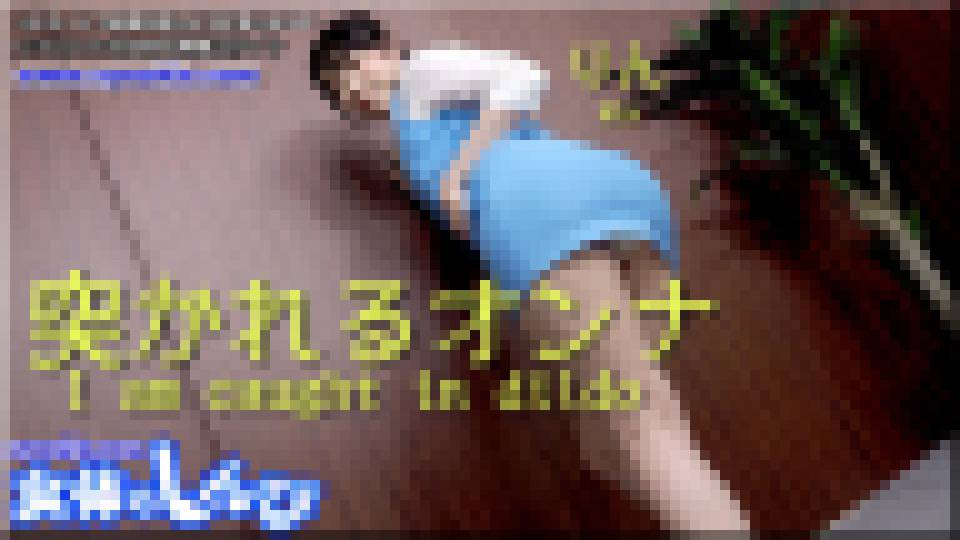 突かれるオンナ りん 画像