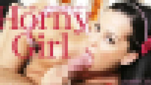 Horny Girl 欲しがりなカラダ Larissa Dee ラリッサ ディー 画像