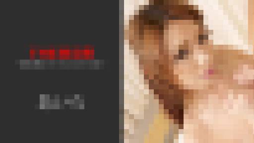 THE 未公開 ～顔射に興奮してオシッコしたくなっちゃった娘2～ あいら 画像