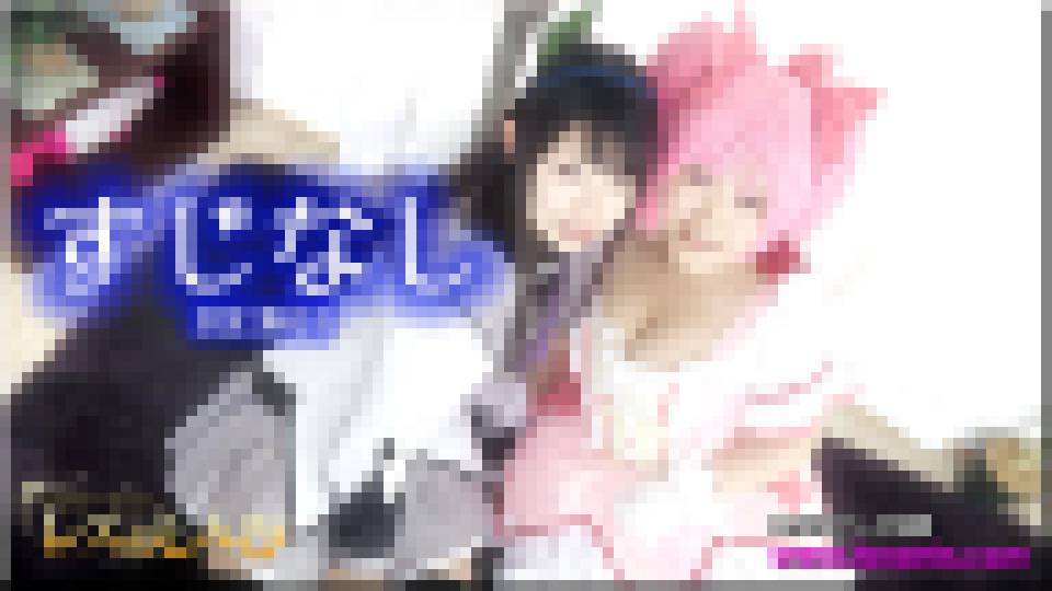 コスプレレズビアン～すみれちゃんとまゆちゃん～1 すみれ まゆ サンプル画像