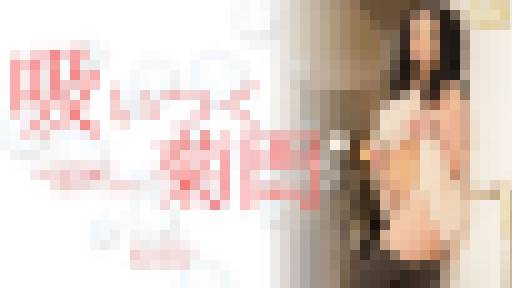 吸い付く菊門 私のアナルで感じてください Emily Vender エミリー 画像