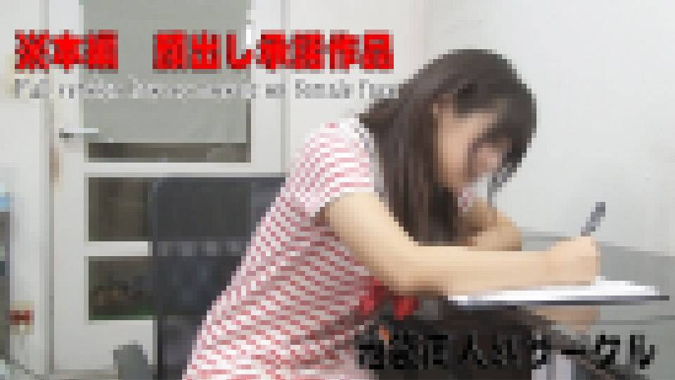 【個人撮影】可愛い子にはフェラをさせよ-ムチムチ柔らかおっぱい、いずみちゃん。 いずみ 画像