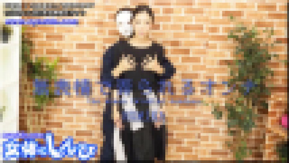 無表情で弄られるオンナ ふみか 画像