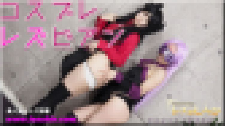 コスプレレズビアン～かなちゃんとちひろちゃん～２ かな ちひろ 画像