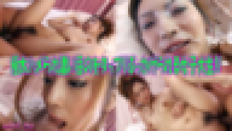 極太大好き女子大生が大量にブッかけられますっ!!　愛梨　21歳 愛梨 画像