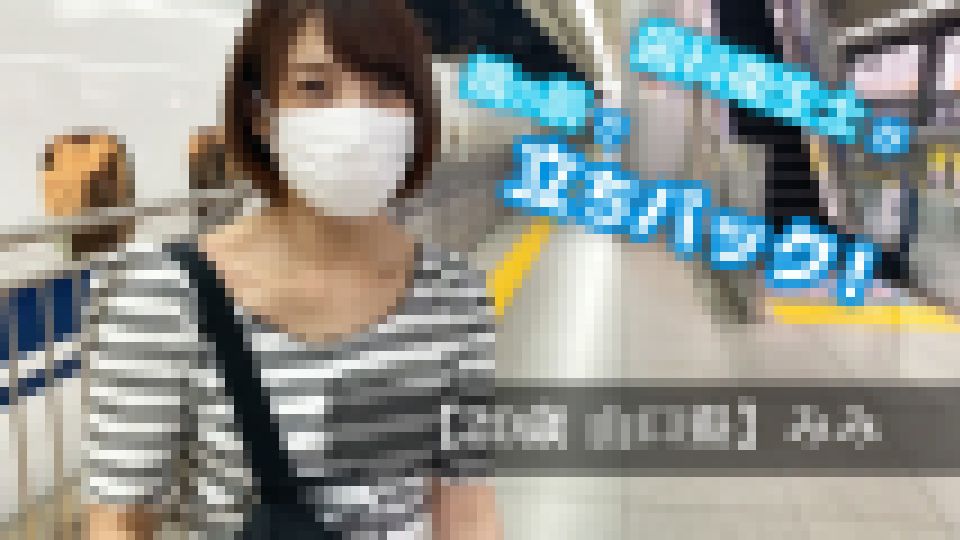 【20歳 山口県】みみ みみ サンプル画像