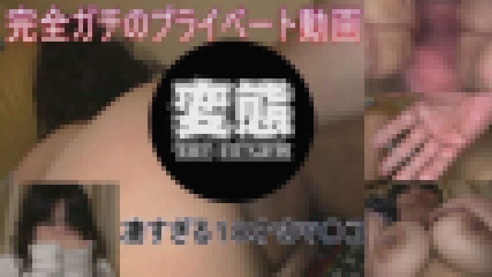 完全ガチのプライベート動画　凄すぎる18才のマ〇コ アイリ サンプル画像