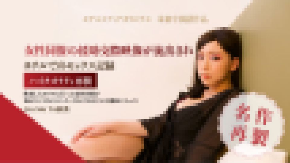 女性同僚の援交映像が流出され Lin Si Yu 画像
