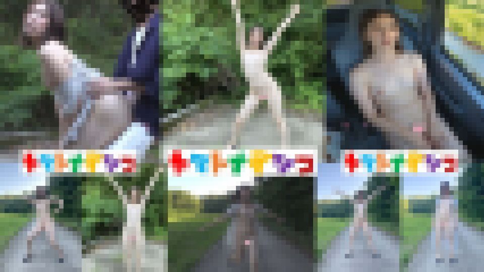 【無×野外露出】自然の中で思いっきり露出しながらフェラ＆セックス‼ わんぱくちゃん 画像