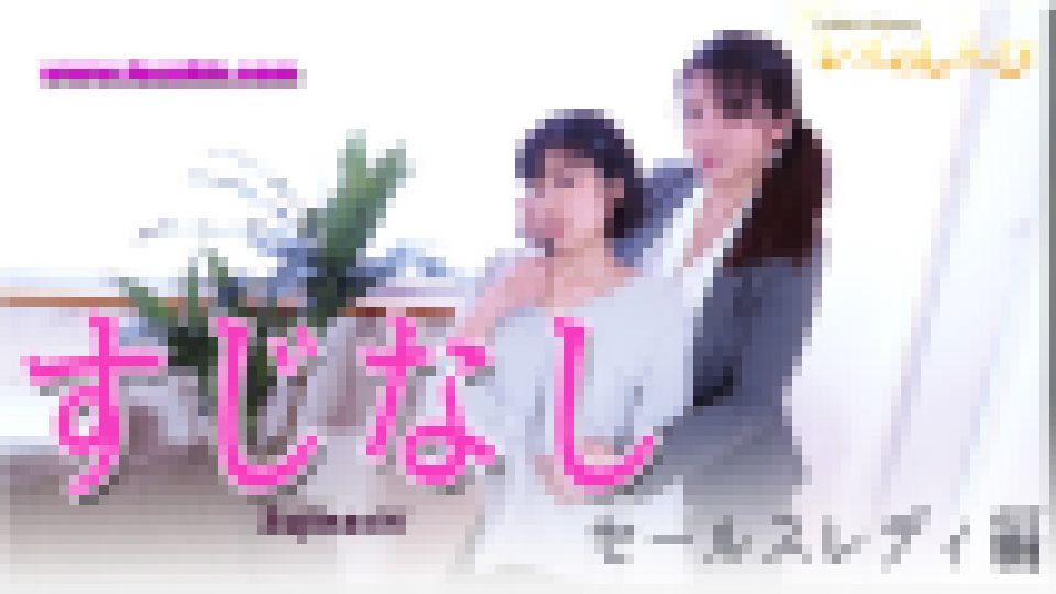 すじなし こゆき まき サンプル画像