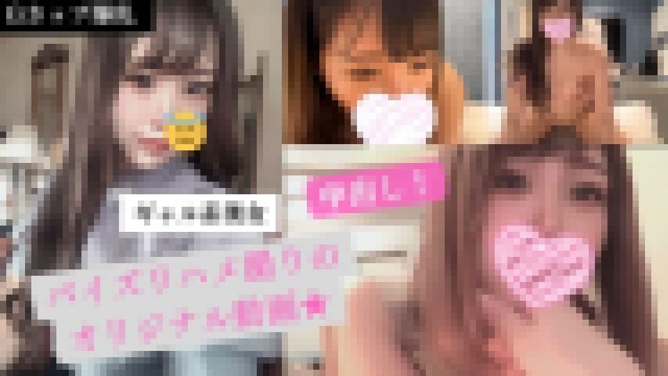 【個人撮影】Fカップ巨乳♪美容師のアシスタント美女は仕事よりもセックスが大好き♪ まこ　画像