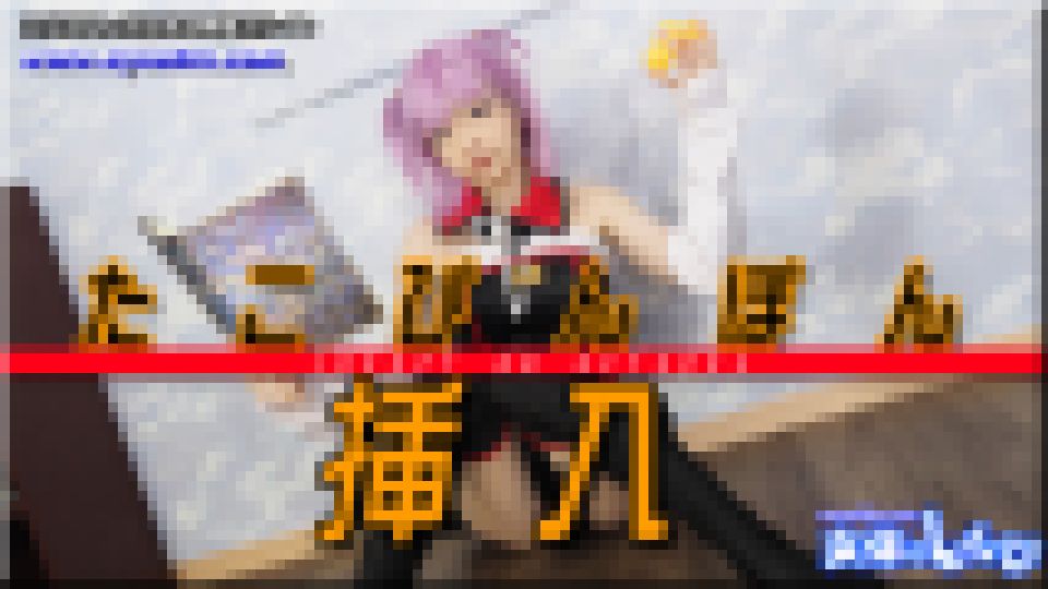 たこぴんぽん挿入 ゆう サンプル画像