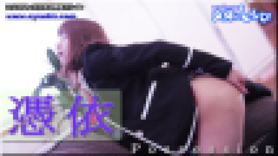 憑依 あんな サンプル画像