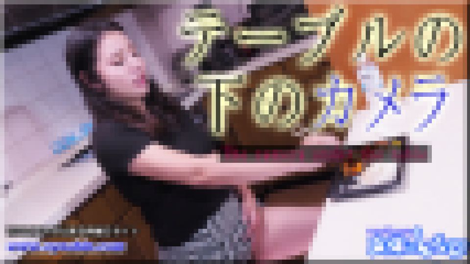 テーブルの下のカメラ まき　画像
