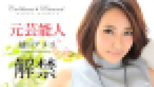越川アメリ - カリビアン・ダイヤモンド Vol.4 大画像
