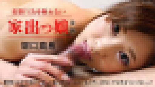 堀口真希 - 変態行為を断れない家出っ娘 後編 サンプル画像