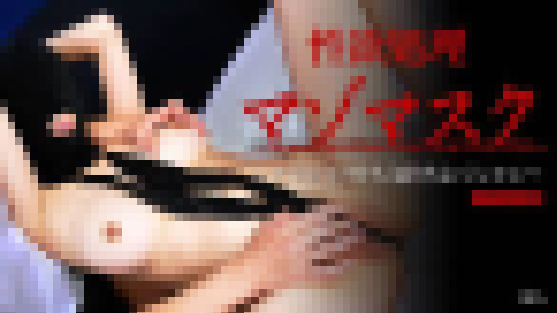 性欲処理マゾマスク 08号 - 性欲処理マゾマスク ～オマンコの中も気持ちよくしてぇ～ 大画像