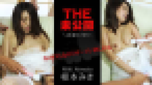 相本みき - THE 未公開 ～4本電マイカセ～ サンプル画像