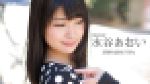 水谷あおい - エッチな美女お届けします サンプル画像