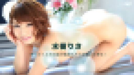 水樹りさ - 水樹りさのSOAP魂 無料画像