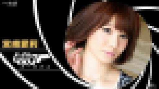 宮崎愛莉 - しゃぶる007 ~宮崎愛莉は二度ヌく~ 大画像