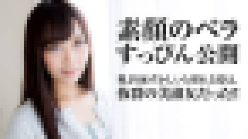 藤井沙紀 - スッピン熟女 ~ベラの素顔は美淑女でした~ 大画像