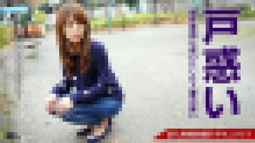 本条彩乃 - 素人奥様初撮りドキュメント 43 本条彩乃 無料画像