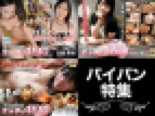 廣井由希恵・島村理佳・白根美保 - パイパン素人11 大画像