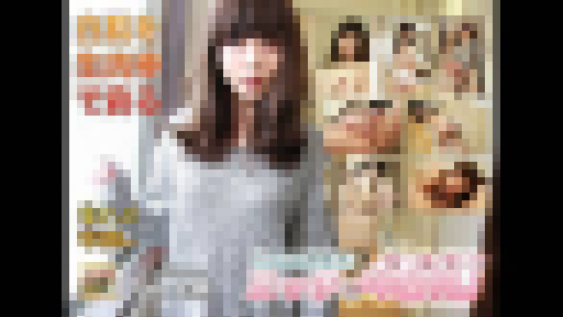 茂野 美嘉 - 茂野 美嘉 大画像