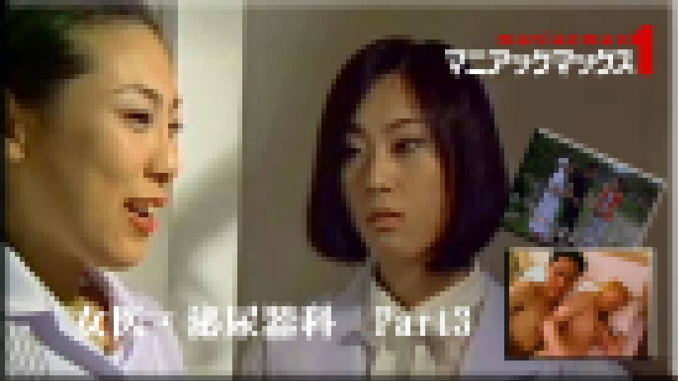 イ・スジョン ソ・ピンヨ - 女医・泌尿器科　Part3 大画像