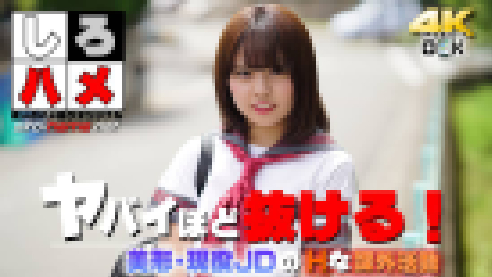素人ゆうか - これはヤバいほど抜ける！美形・現役ＪＤのＨな課外活動 大画像