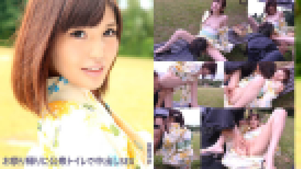 有賀ゆあ - お祭り帰りに公衆トイレで中出しSEX!! 大画像