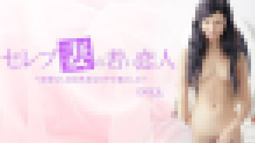 ダイヤ - セレブ妻の若い恋人 清楚な人妻の淫乱な日中の過ごし方 DIYA サンプル画像