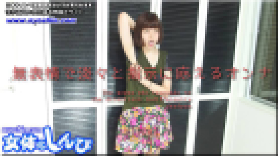 ひとみ - 無表情で淡々と指示に応えるオンナ 大画像