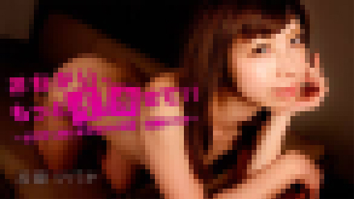 加藤ツバキ - おねがい、もっとイカせて！！～とにかく欲しがりなAV女優・加藤ツバキ～ サンプル画像